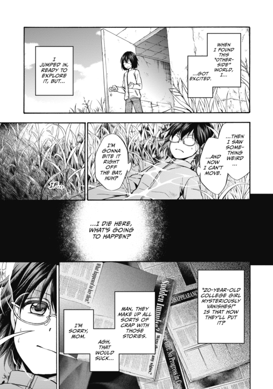 Otherside Picnic 04 (Manga)